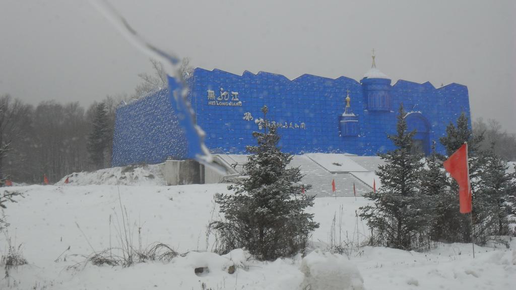 Yabuli Shuili Hotel Shangzhi Zewnętrze zdjęcie