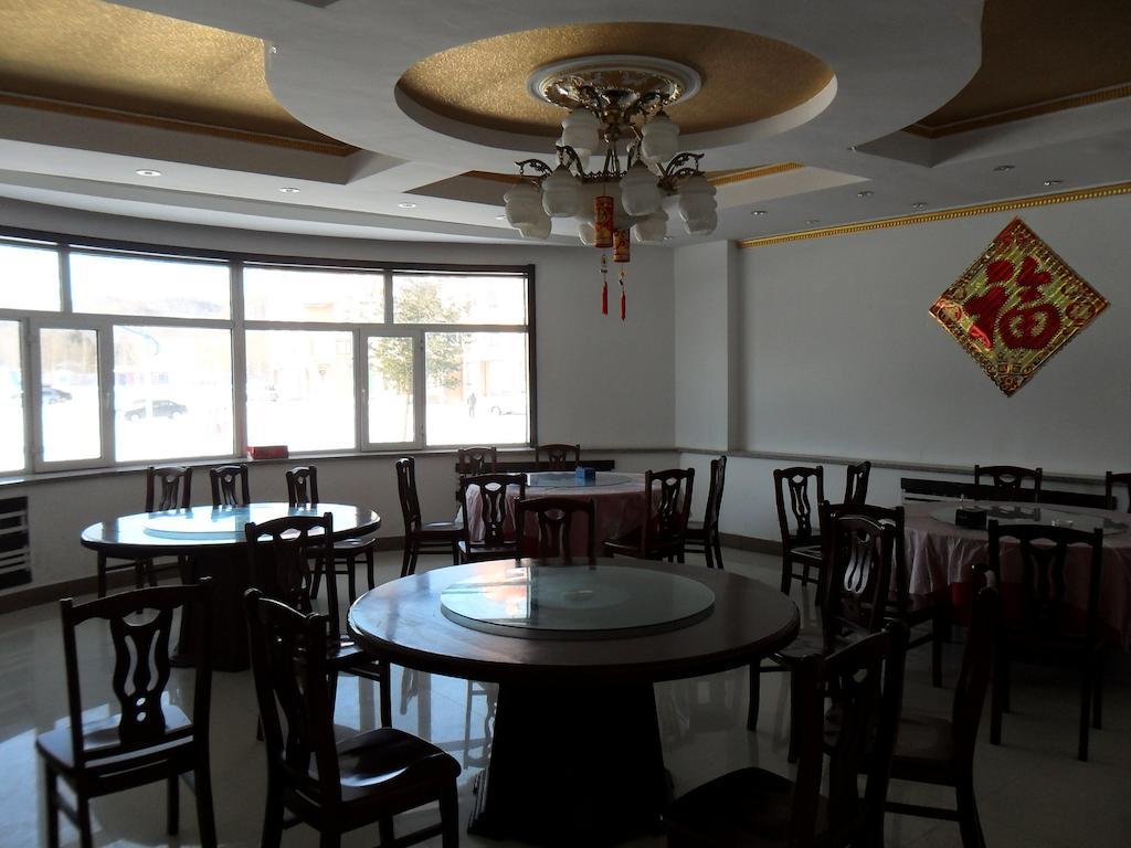 Yabuli Shuili Hotel Shangzhi Zewnętrze zdjęcie